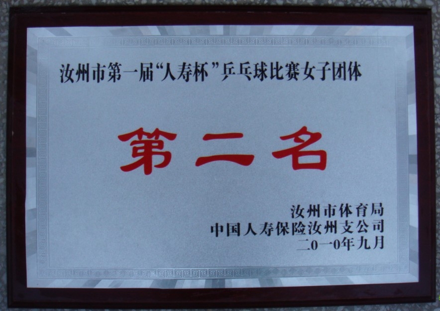 �����е�һ�조���ٱ���ƹ�������Ů������ڶ���