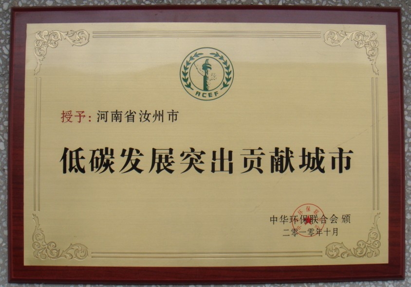 �л��������ϻ����������е�̼��չͻ�����׳���