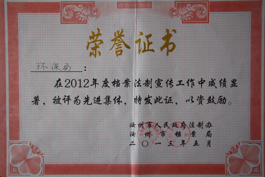 2012��ȵ����������������Ƚ�����