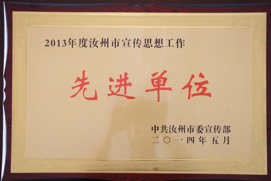 2013�������������˼�빤���Ƚ���λ